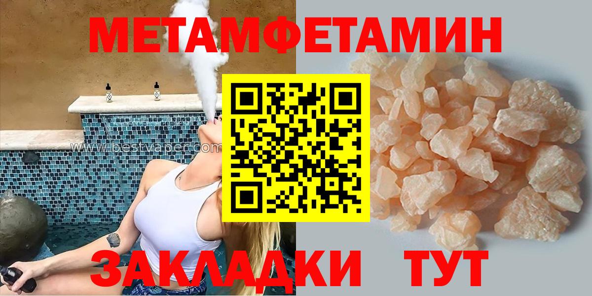 Амфетамин 97% Ипатово