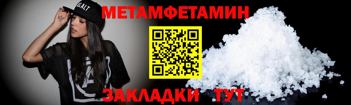 АМФЕТАМИН  Amphetamine 97%  АМФ  Ипатово  Вход с VPN 