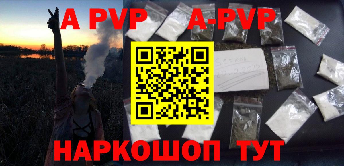 ГАШИШ  Кокаин  Бошки Шишки  Ипатово  Вход с VPN  Мефедрон   Экстази 
