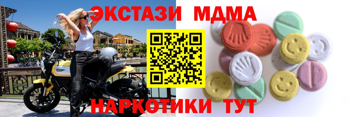 ЭКСТАЗИ Дубай Ипатово
