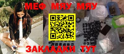 прущий лед Краснознаменск