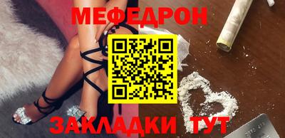 MDMA Краснодар