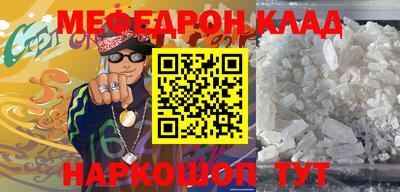 прущий лед Краснознаменск