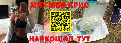 MDMA Краснодар