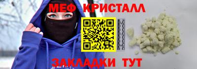 MDMA Краснодар