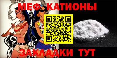 прущий лед Краснознаменск