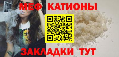 MDMA Краснодар