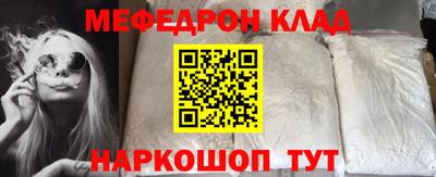MDMA Краснодар