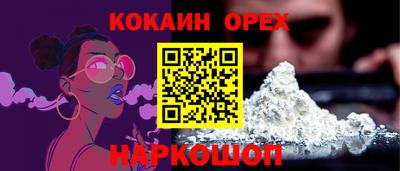 MDMA Краснодар