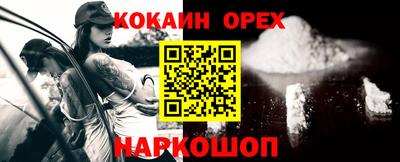 прущий лед Краснознаменск