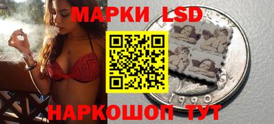 apvp Краснокаменск
