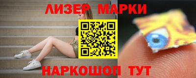 прущий лед Краснознаменск