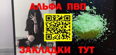 прущий лед Краснознаменск