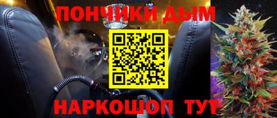 MDMA Краснодар