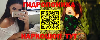 MDMA Краснодар