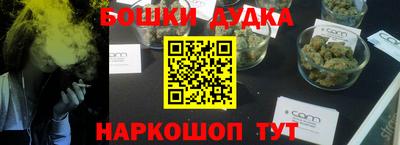 apvp Краснокаменск