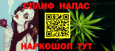 MDMA Краснодар