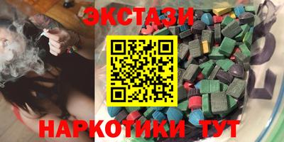 прущий лед Краснознаменск