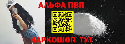 MDMA Краснодар