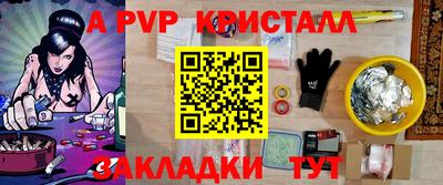 MDMA Краснодар