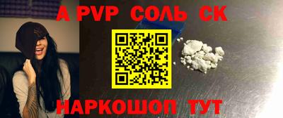 прущий лед Краснознаменск