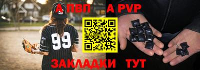 прущий лед Краснознаменск