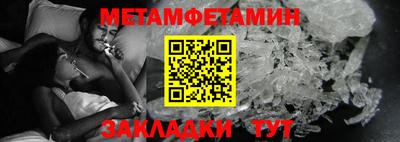 прущий лед Краснознаменск