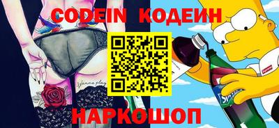 apvp Краснокаменск