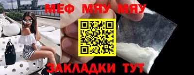 MDMA Краснодар