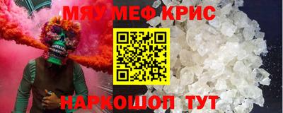 apvp Краснокаменск