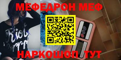 прущий лед Краснознаменск