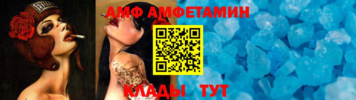Метамфетамин кристалл Ипатово