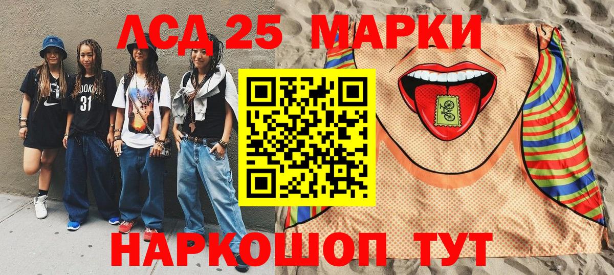 Ипатово  Марки NBOMe 1,5мг  Марки NBOMe 1,5мг  Марки 25I-NBOMe  Вход с VPN 
