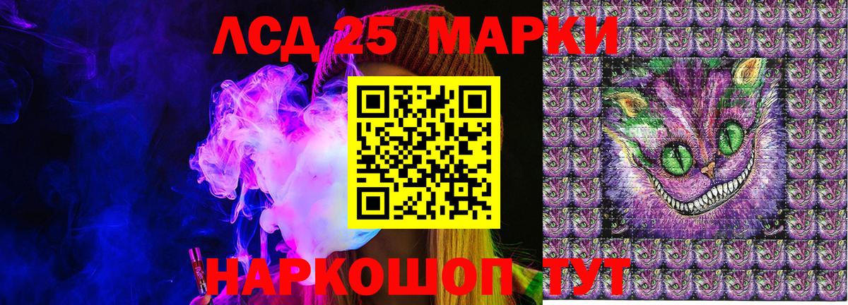 Марки NBOMe 1500мкг Ипатово