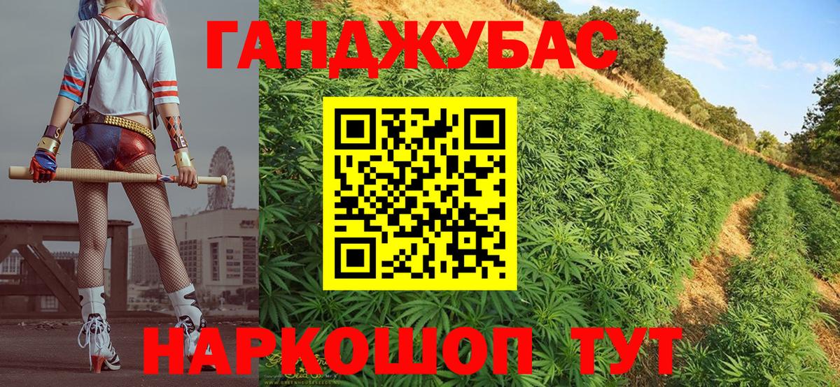 Бошки Шишки SATIVA & INDICA  Бошки марихуана семена  МАРИХУАНА конопля  Шишки марихуана MAZAR  Ипатово  Вход с VPN 